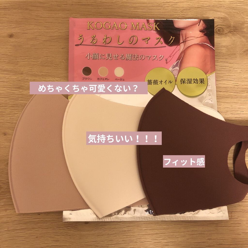 を使ったクチコミ（1枚目）