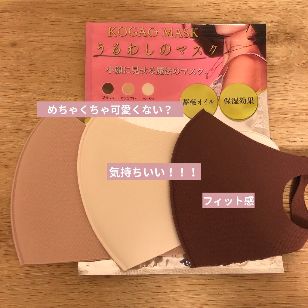 まるまる on LIPS 「(#うるわしのマスク)私は、ドンキで購入しましたっ!!🌟すごく..」(1枚目)