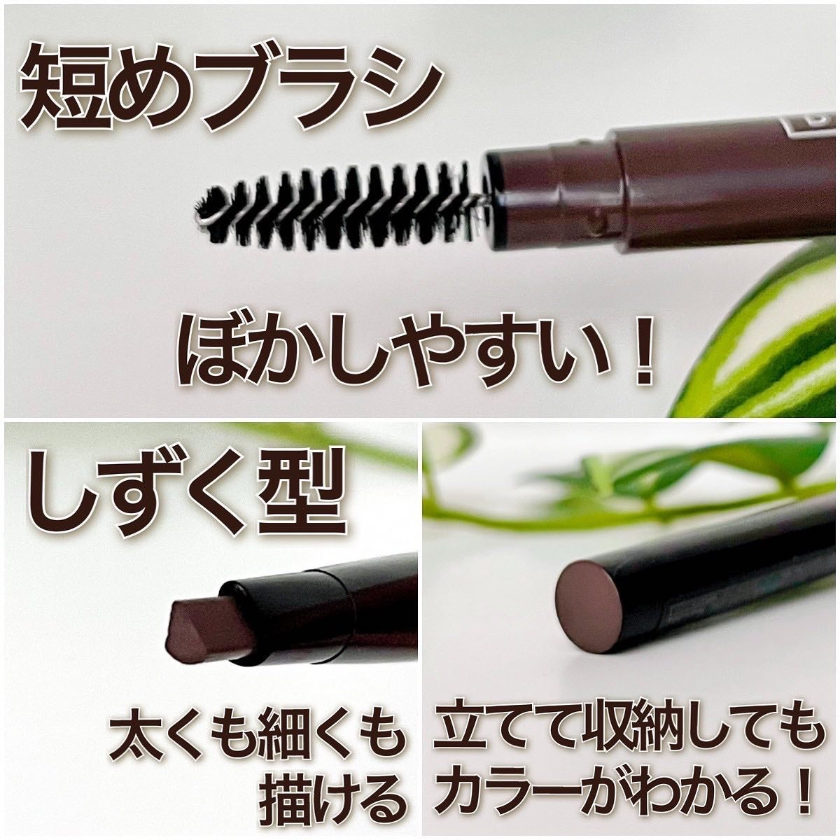 ファッションブロウ パウダーインペンシル N/MAYBELLINE NEW YORK/アイブロウペンシルを使ったクチコミ(4枚目)