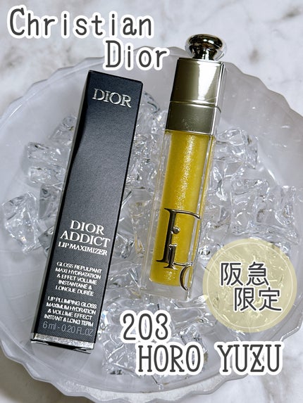 ディオール アディクト リップ マキシマイザー/Dior/リップグロスを使ったクチコミ(1枚目)