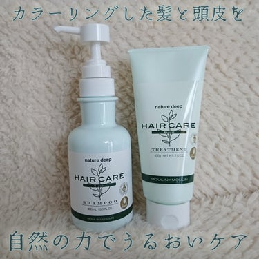 濃密泡で優しく洗う
ネイチャーディープヘアケア

カラーの色持ちツヤを高め、
頭皮と髪のうるおいを守ってくれるそうです◎

ダメージレベルや求める仕上がりで選ぶ
｢ベーシックライン｣と｢ダメージケアライ