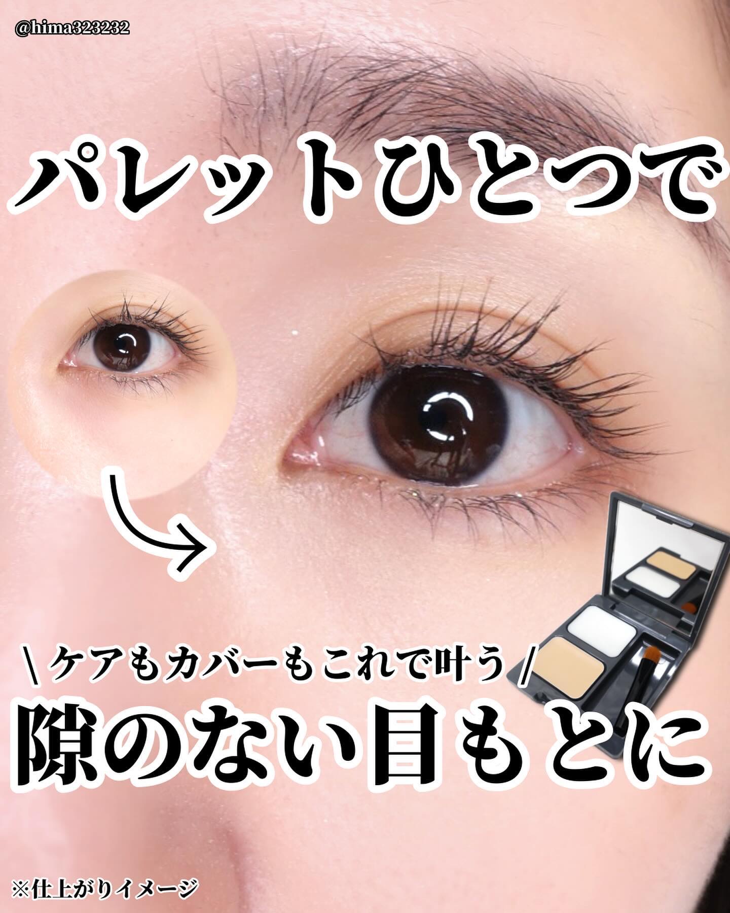 コントロールバイ　アイコンパクトケース/Ctrlx/その他化粧小物を使ったクチコミ（1枚目）