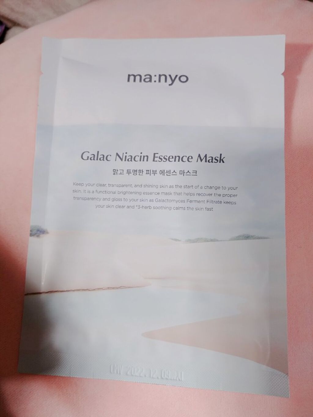 ガラクナイアシン エッセンスマスク/manyo/シートマスク・パックを使ったクチコミ（1枚目）