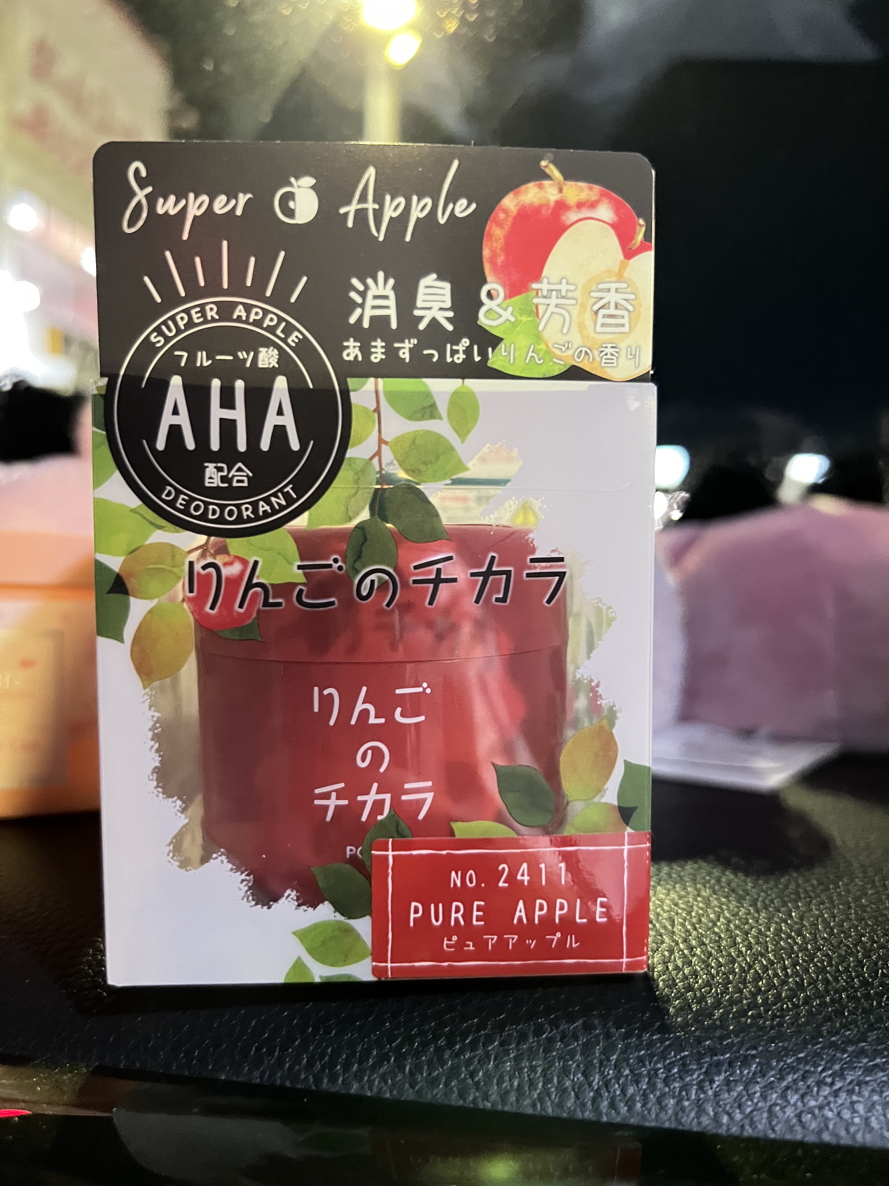 りんごのチカラ/Grace Mate Poppy/ルームフレグランスを使ったクチコミ（3枚目）