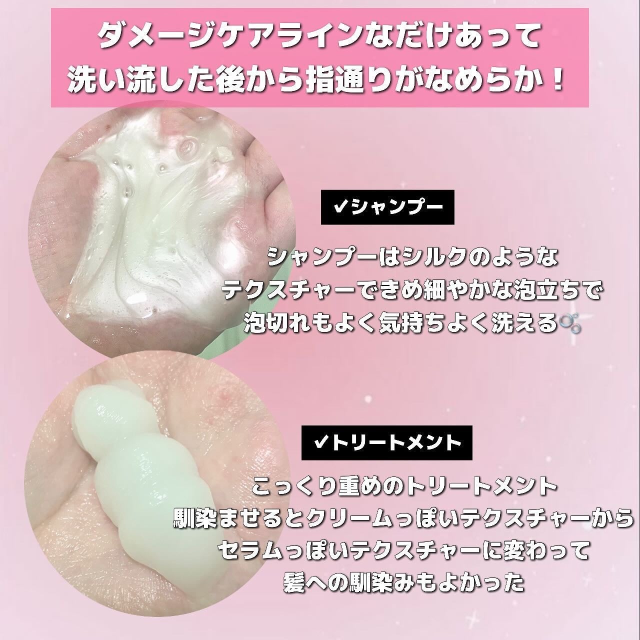 クンダル ダメージケア シャンプー/トリートメント/KUNDAL/市販シャンプーを使ったクチコミ(3枚目)