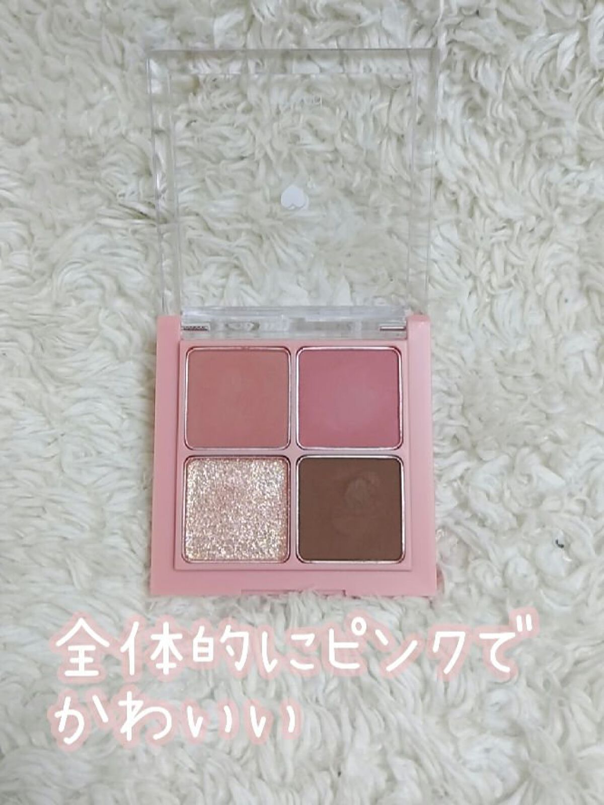 ベターザンアイズ/rom&nd/アイシャドウパレットを使ったクチコミ（3枚目）