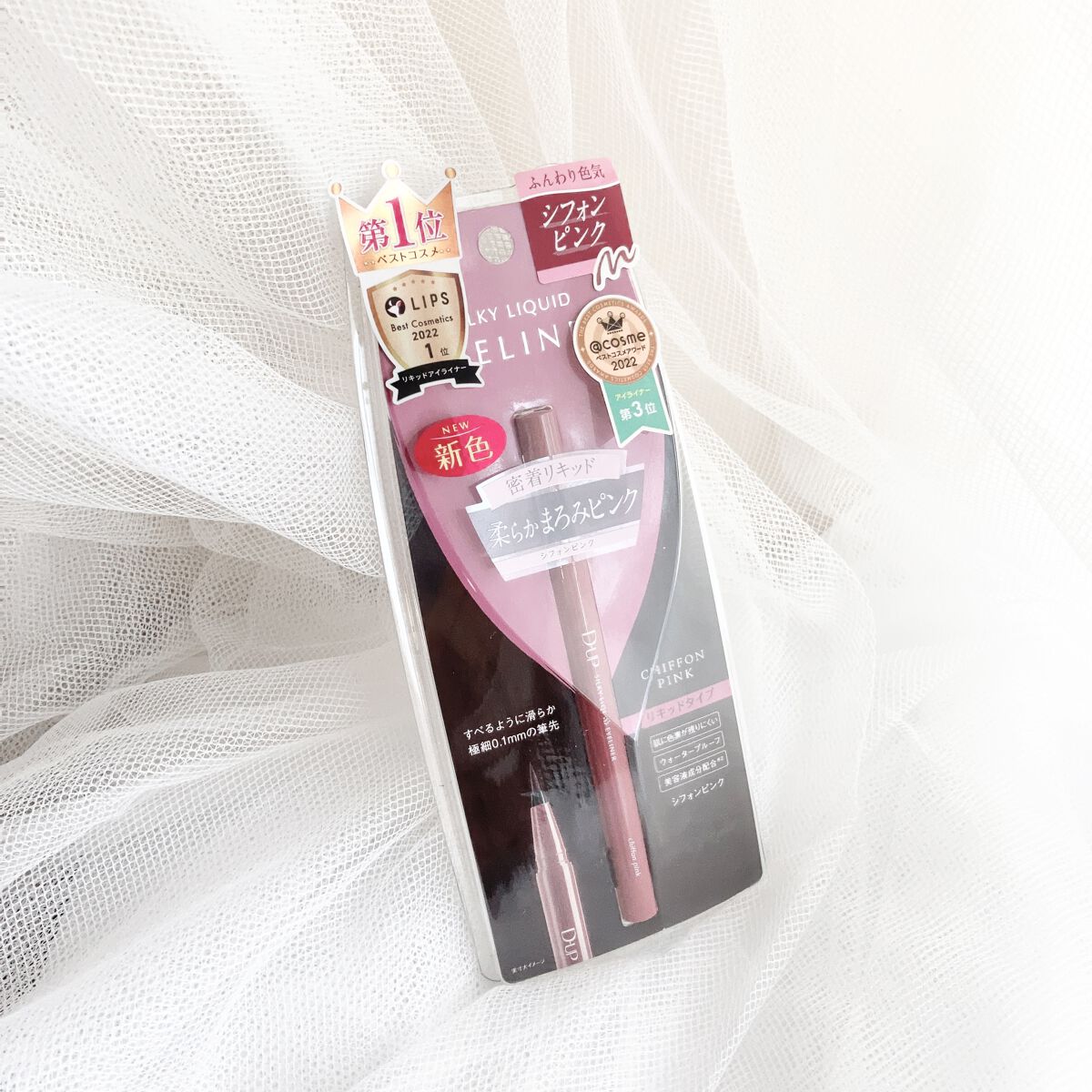 パーフェクトエクステンション マスカラ for カール/D-UP/マスカラを使ったクチコミ（3枚目）