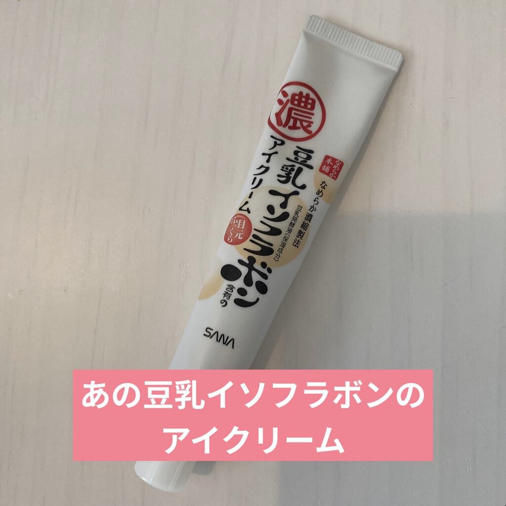 目元ふっくらクリーム NC/なめらか本舗/アイケア・アイクリームを使ったクチコミ(1枚目)