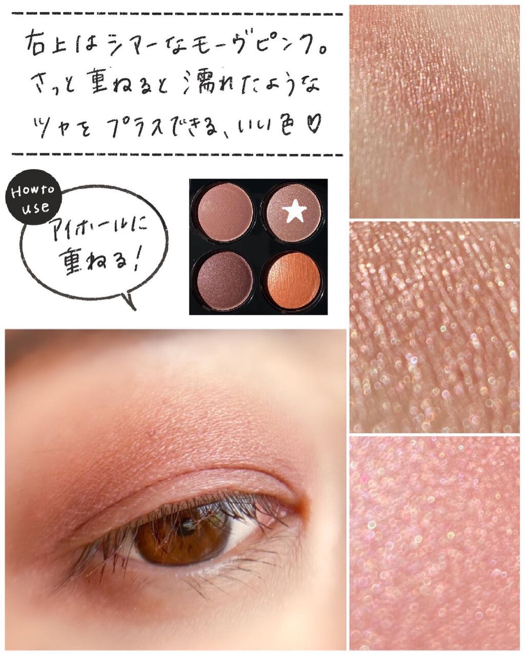 新色レビュー】レ キャトル オンブル｜CHANELの口コミ - イエベ