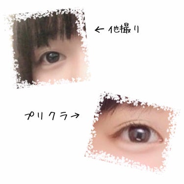 мｅ|＿ｏⁿ*) on LIPS 「【eyes】｡*⑅୨୧┈┈┈┈┈┈┈┈┈୨୧⑅*｡初投稿です！..」（3枚目）