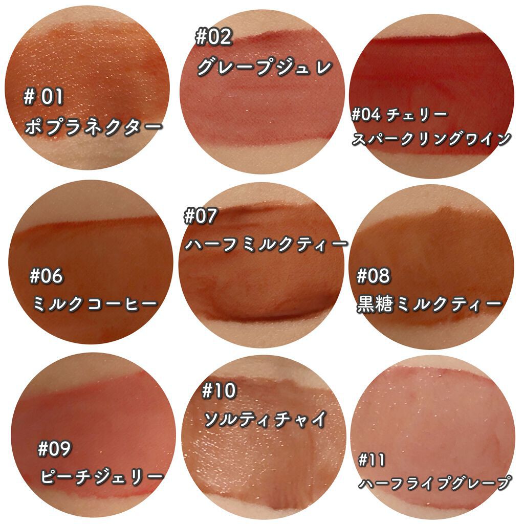 フルーツミラーリップグロス/Joocyee/リップグロスを使ったクチコミ（2枚目）