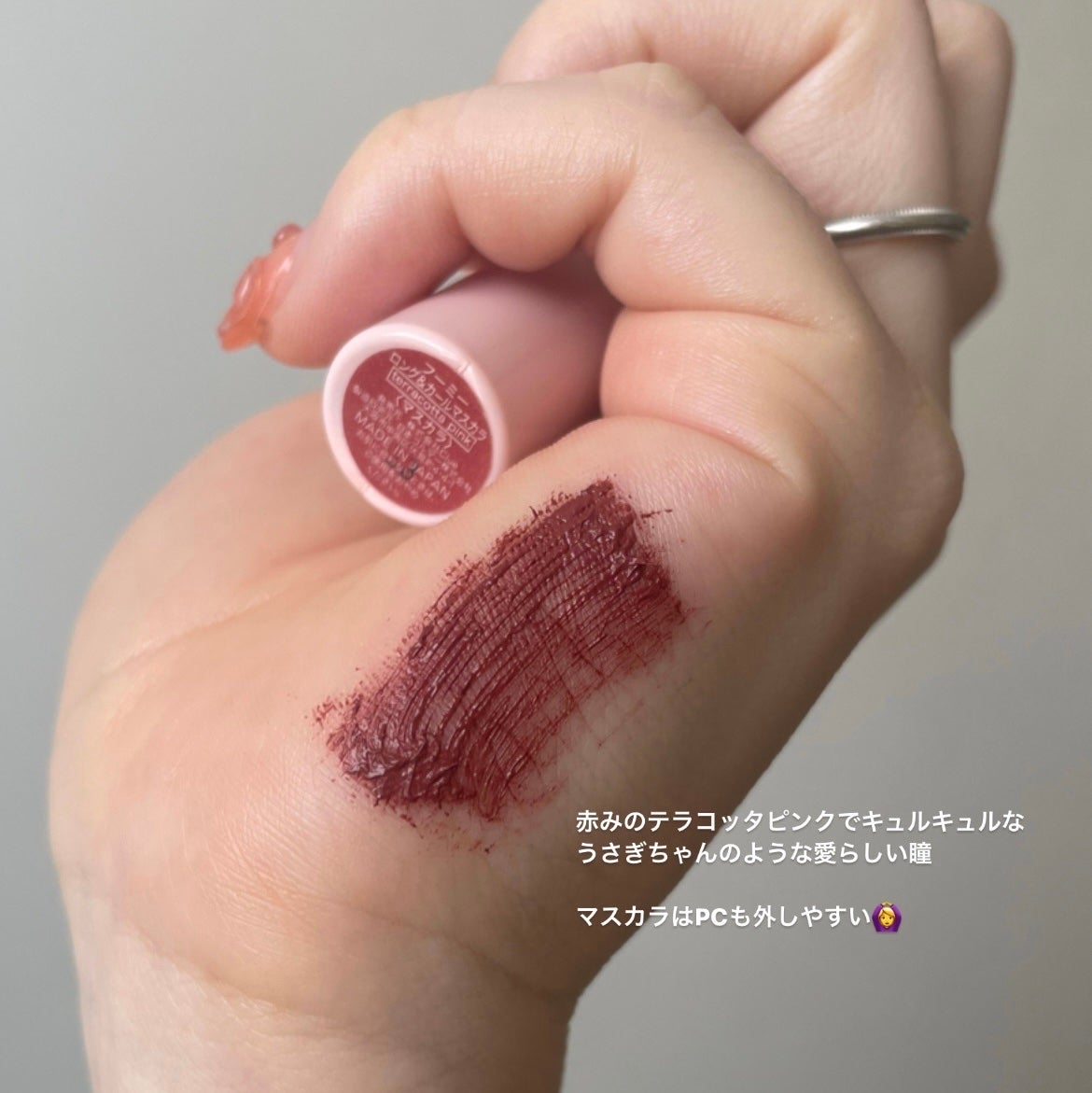 ロング&カールマスカラ N/WHOMEE/マスカラを使ったクチコミ(2枚目)