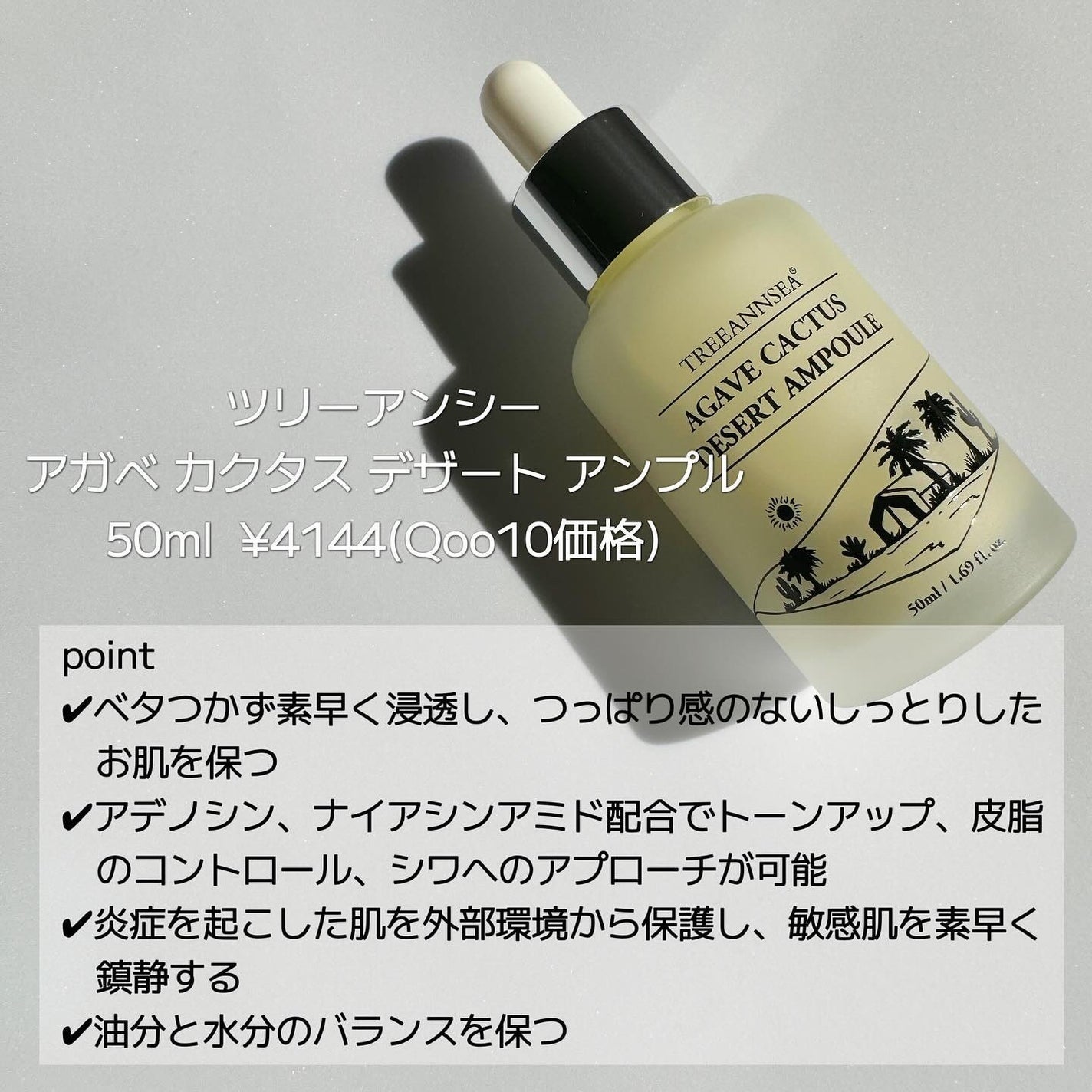 nagi. on LIPS 「ツリーアンシー◼︎サンドデューンデザートローズミスト100ml..」(4枚目)