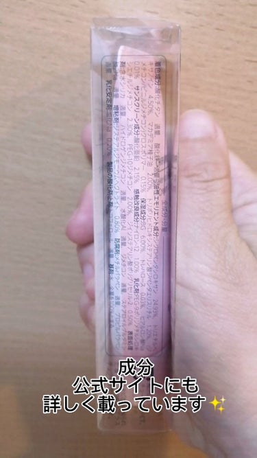 メーキャップ ベース クリーム UV 1 ピンク/ちふれ/化粧下地を使ったクチコミ（3枚目）