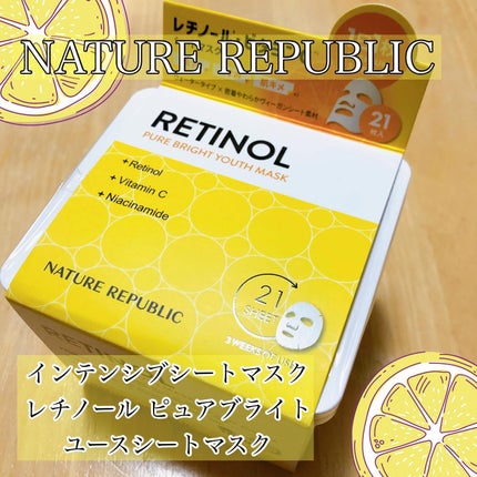 キューブマスク レチノール/ネイチャーリパブリック/シートマスク・パックを使ったクチコミ(1枚目)