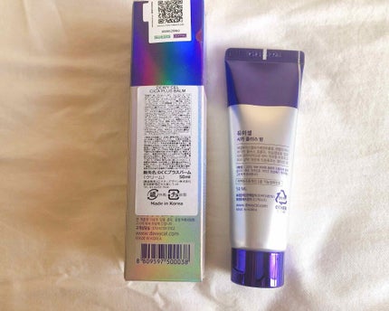 デュイセル シカプラスバーム/DEWYCEL/フェイスクリームを使ったクチコミ(2枚目)