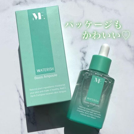 ウォータリッシュベーシスアンプル/MINT FACTORY/美容液を使ったクチコミ(2枚目)