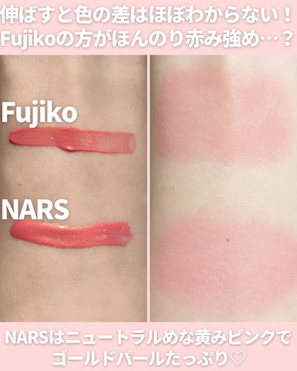 アフターグロー リキッドブラッシュ/NARS/リキッドチークを使ったクチコミ(5枚目)