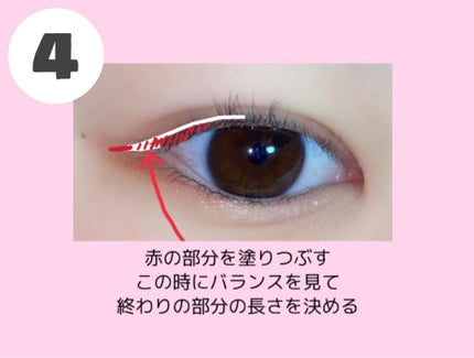 スムースリキッドアイライナー スーパーキープ/ヒロインメイク/リキッドアイライナーを使ったクチコミ(5枚目)