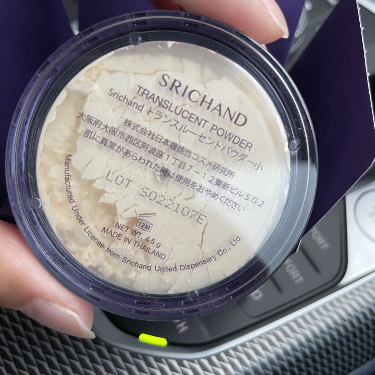 トランスルーセントパウダー/SRICHAND/ルースパウダーを使ったクチコミ（3枚目）
