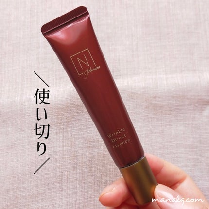 Plenum リンクルダイレクト エッセンス/N organic/美容液を使ったクチコミ(1枚目)