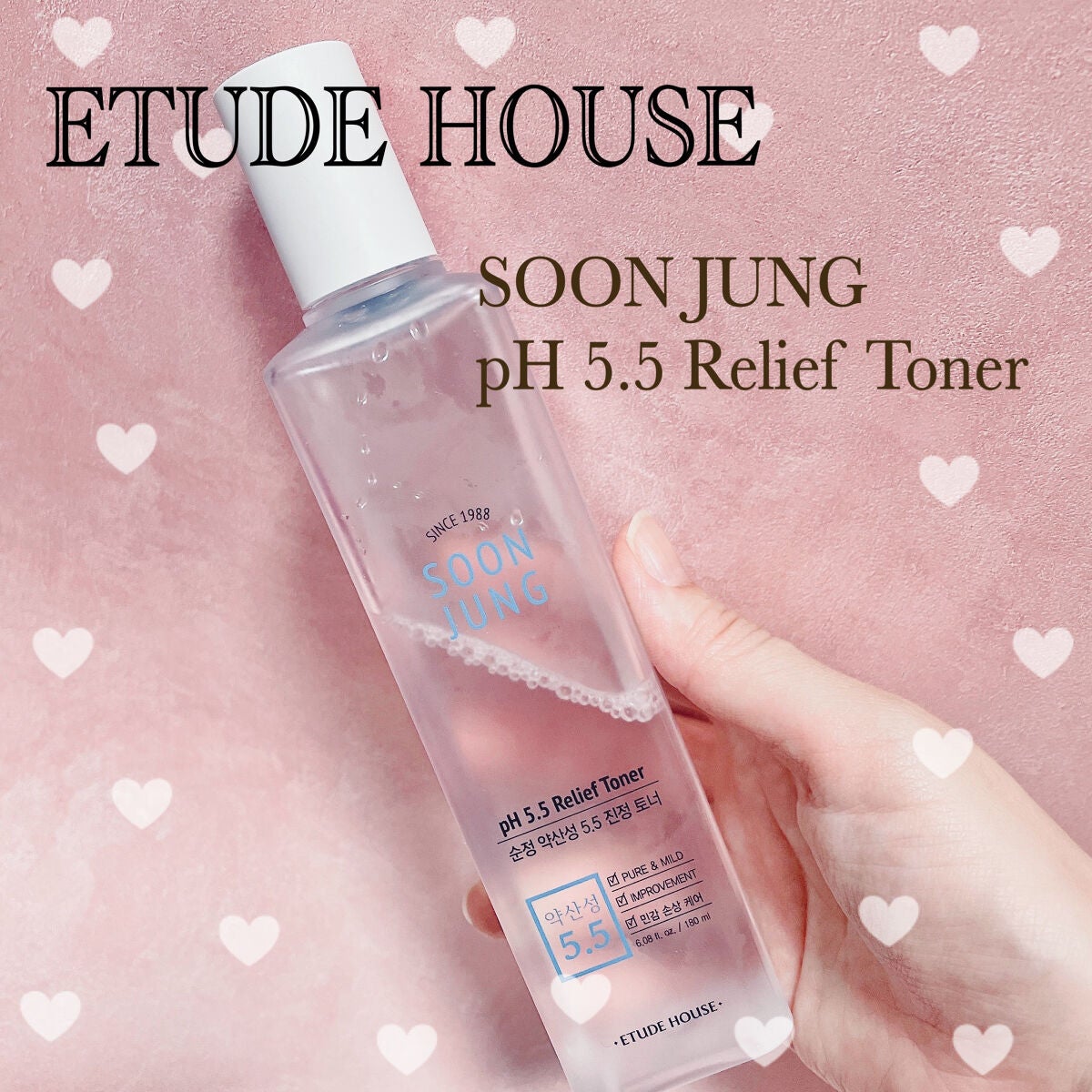 スンジョン トナー/ETUDE/化粧水を使ったクチコミ(1枚目)