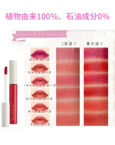 美肌カウンセラー💆綺麗のお助け相談所 on LIPS 「このモテリップなしじゃ生きられない♡「あなたにとって良いものだ..」（4枚目）