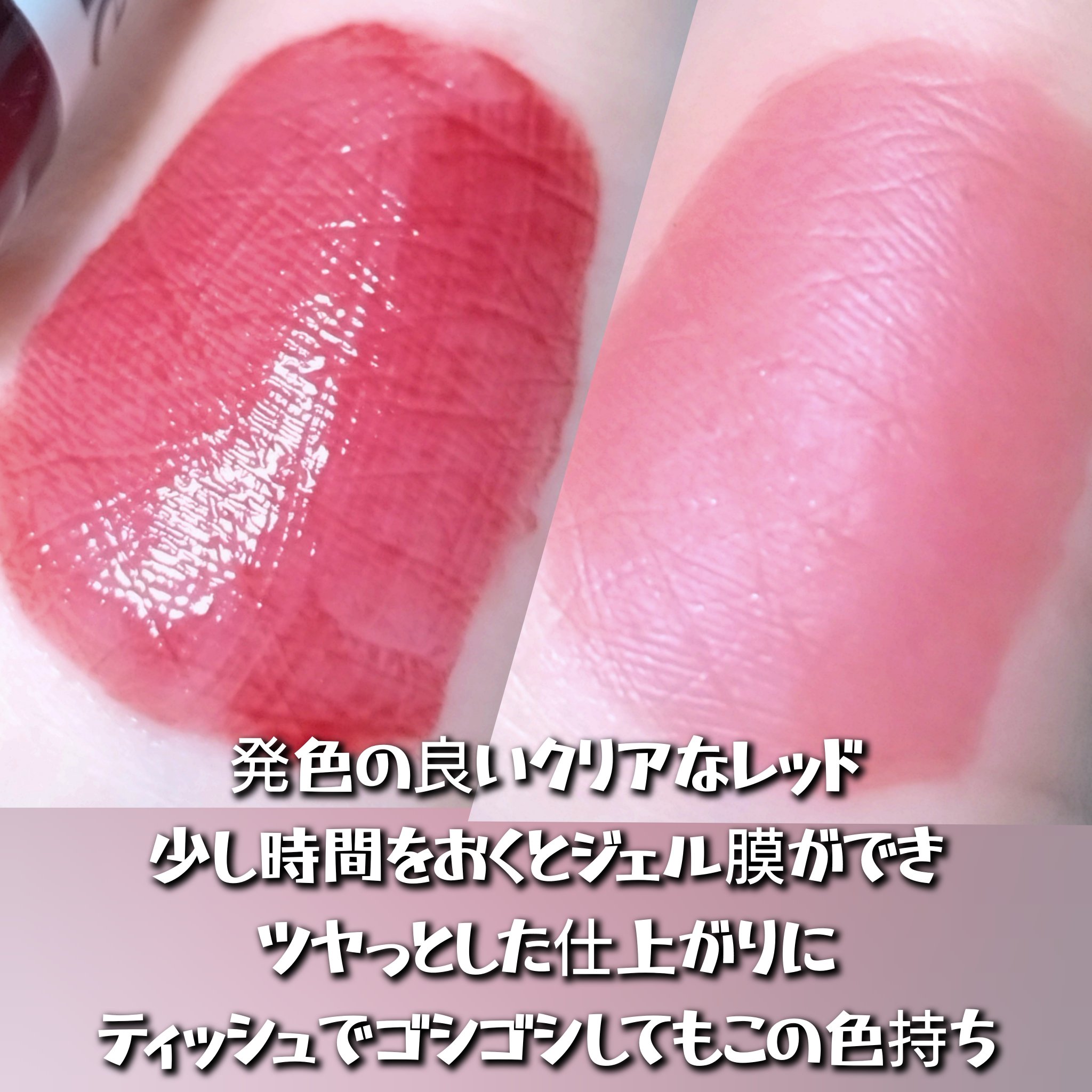 アップトゥーミー　ハグマイリップ　カラーロックプランパー 005 プッシュミー/up2me/リッププランパーを使ったクチコミ（2枚目）