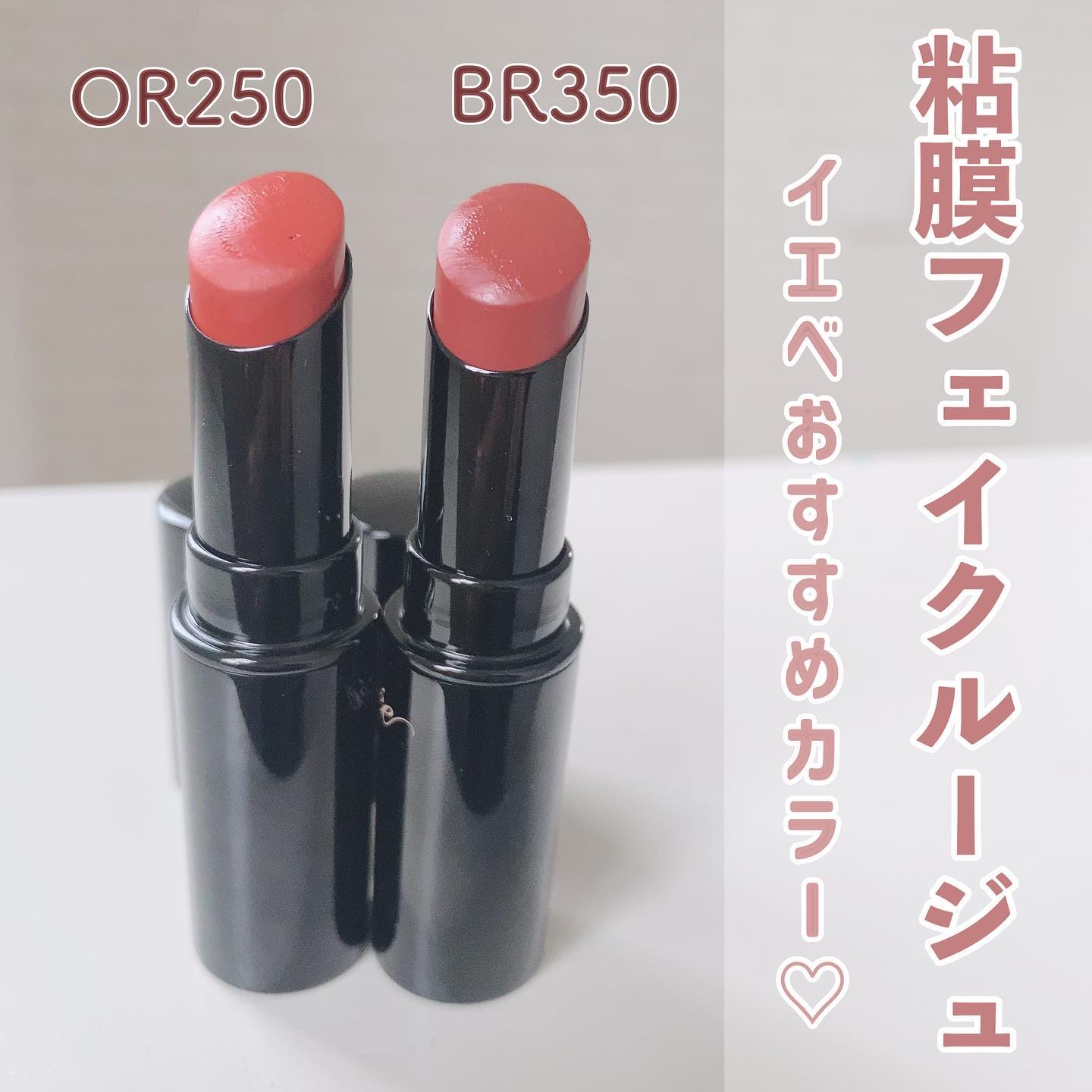 ネンマクフェイク ルージュ/Visée/口紅を使ったクチコミ（2枚目）