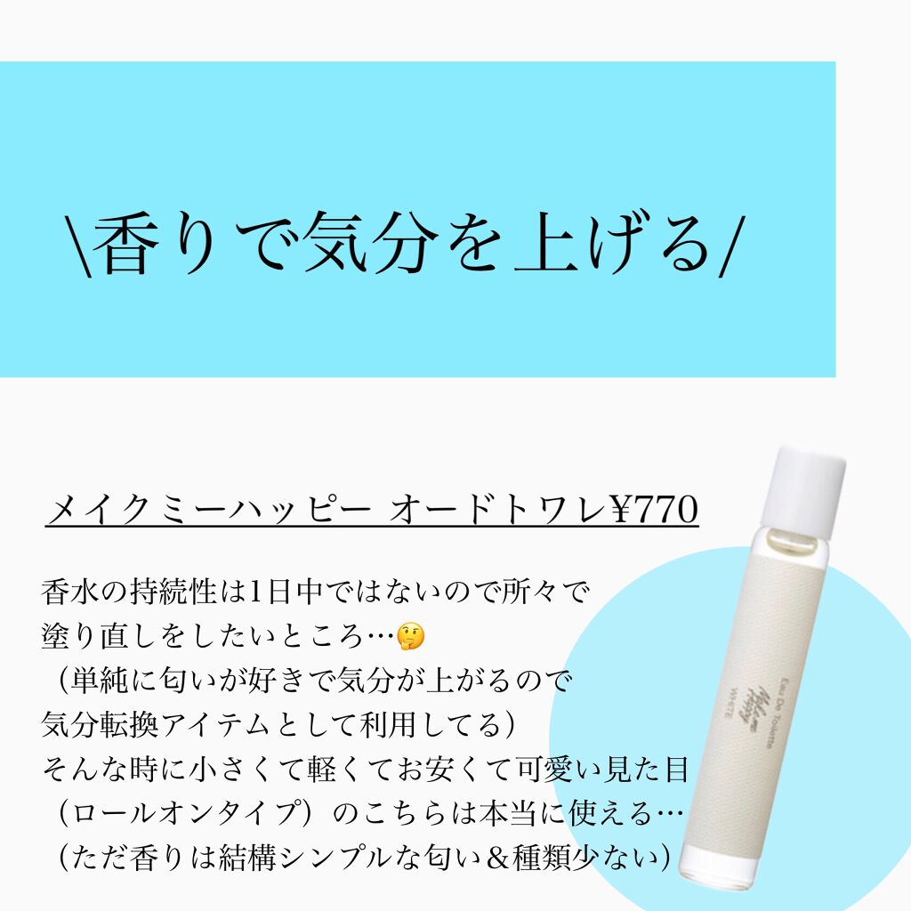リップ&チーク ジェル/キャンメイク/ジェル・クリームチークを使ったクチコミ(4枚目)
