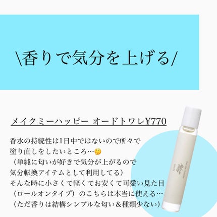リップ&チーク ジェル/キャンメイク/ジェル・クリームチークを使ったクチコミ(4枚目)