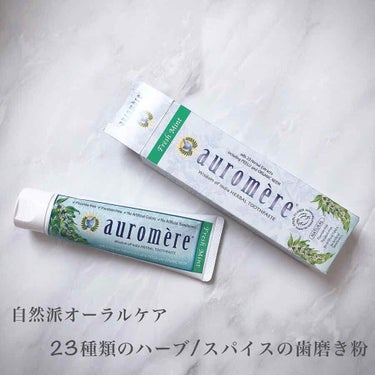 MIREKA on LIPS 「オーラルケア🦷.今回はコスメではなく…私の使っているオーラルケ..」（1枚目）