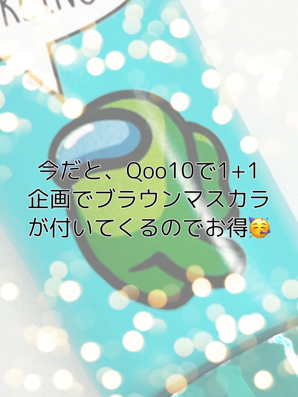 ホリカホリカ ラッシュコレクティングマスカラ/HOLIKA HOLIKA/マスカラを使ったクチコミ(5枚目)