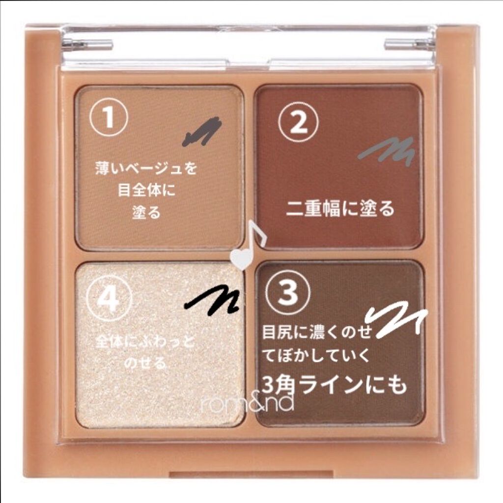 ベターザンアイズ/rom&nd/アイシャドウパレットを使ったクチコミ（2枚目）