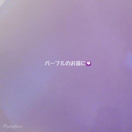 コラーゲンバスパウダー/amproom/保湿系入浴剤を使ったクチコミ(3枚目)