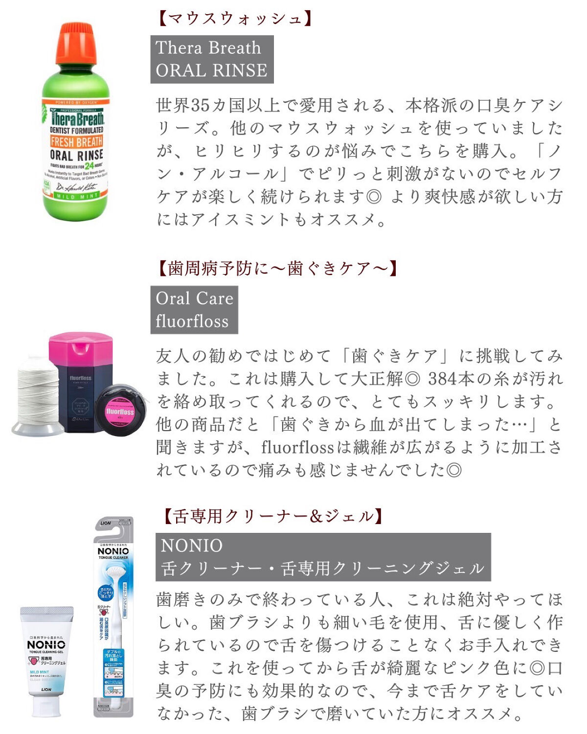 を使ったクチコミ（1枚目）