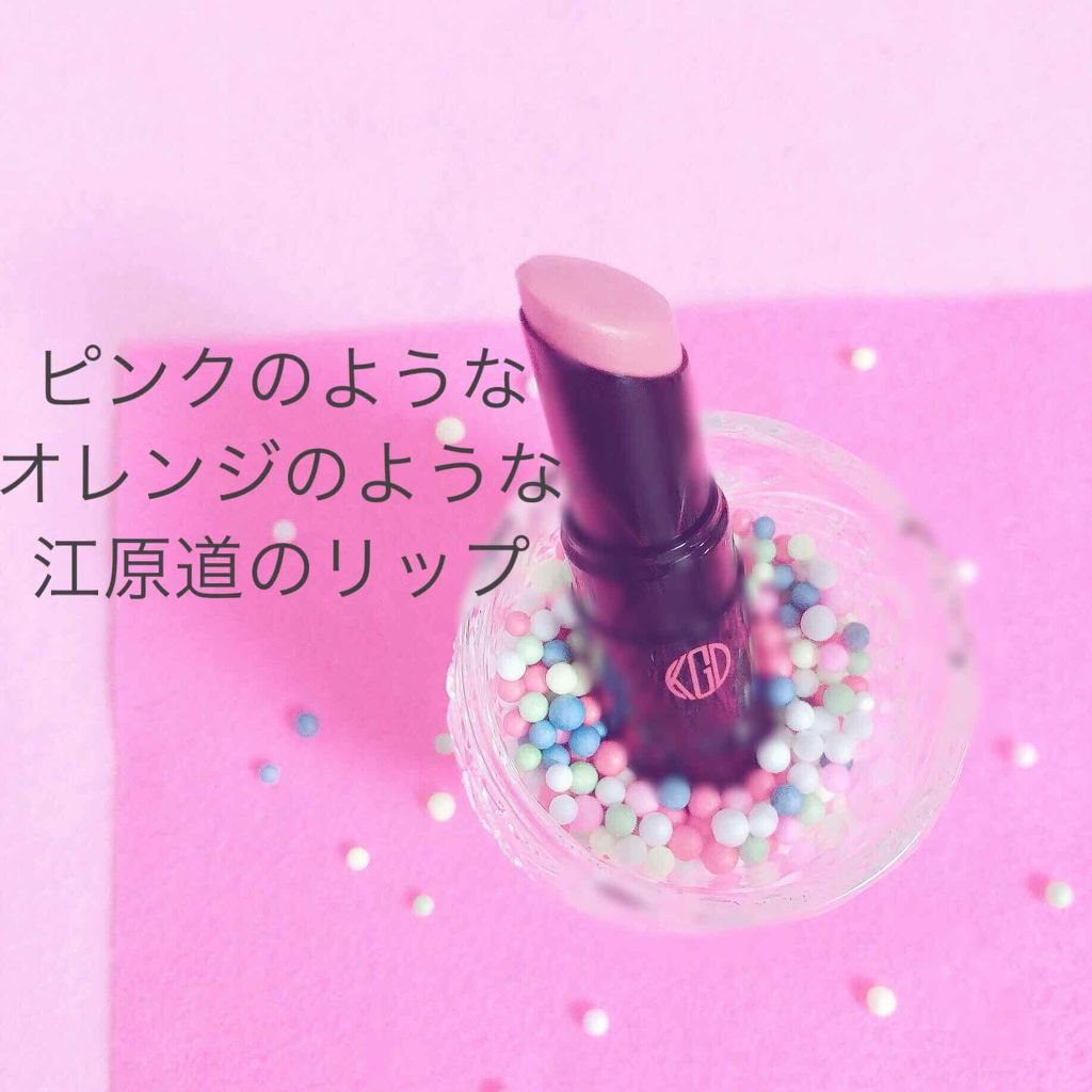 マイファンスィー クリーミーリップスティック/Koh Gen Do/口紅を使ったクチコミ(1枚目)
