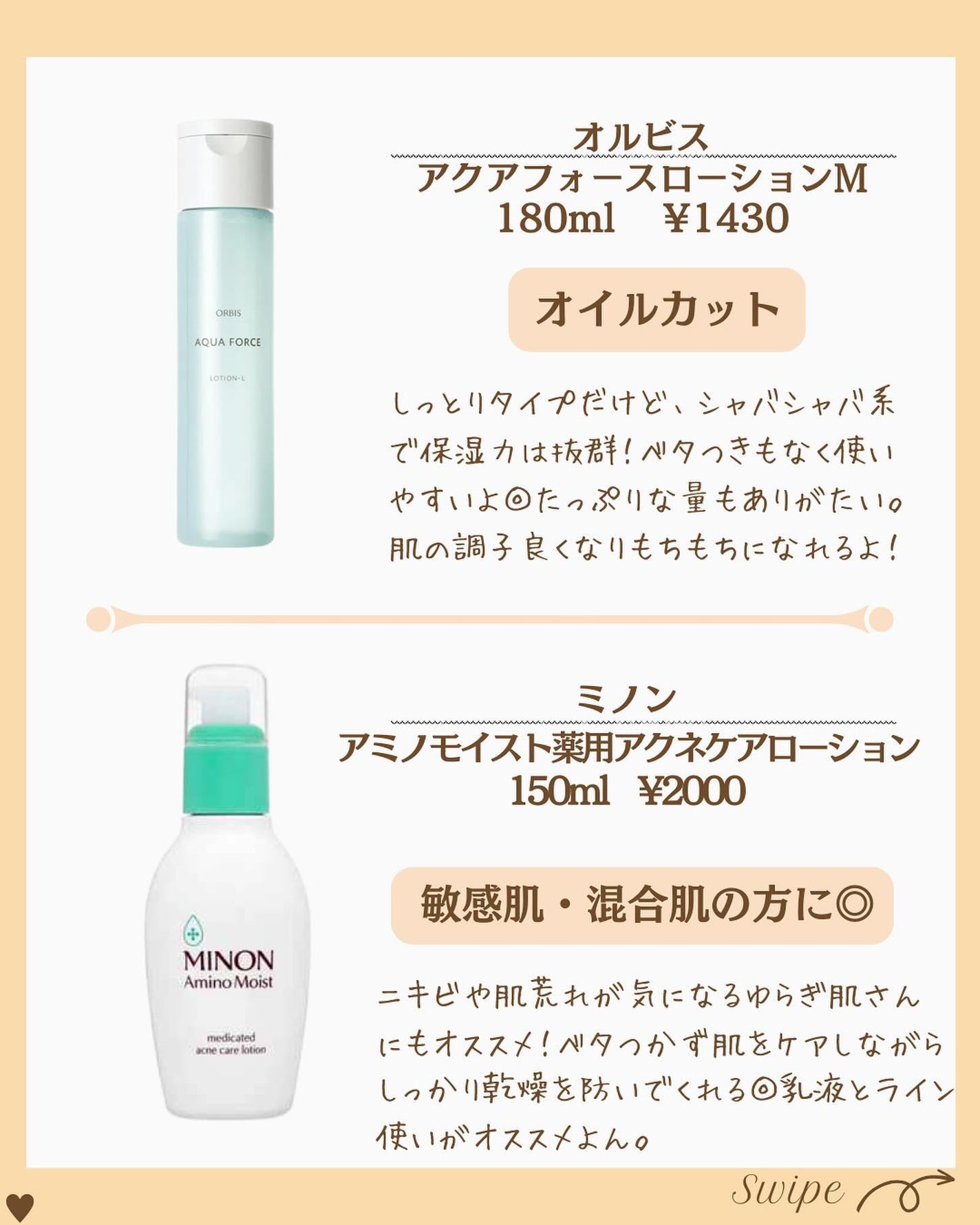 つや子 on LIPS 「『永久保存版🙌花粉に勝てた✌️‼️肌調子良すぎ🧏♀️✨』→他..」(6枚目)