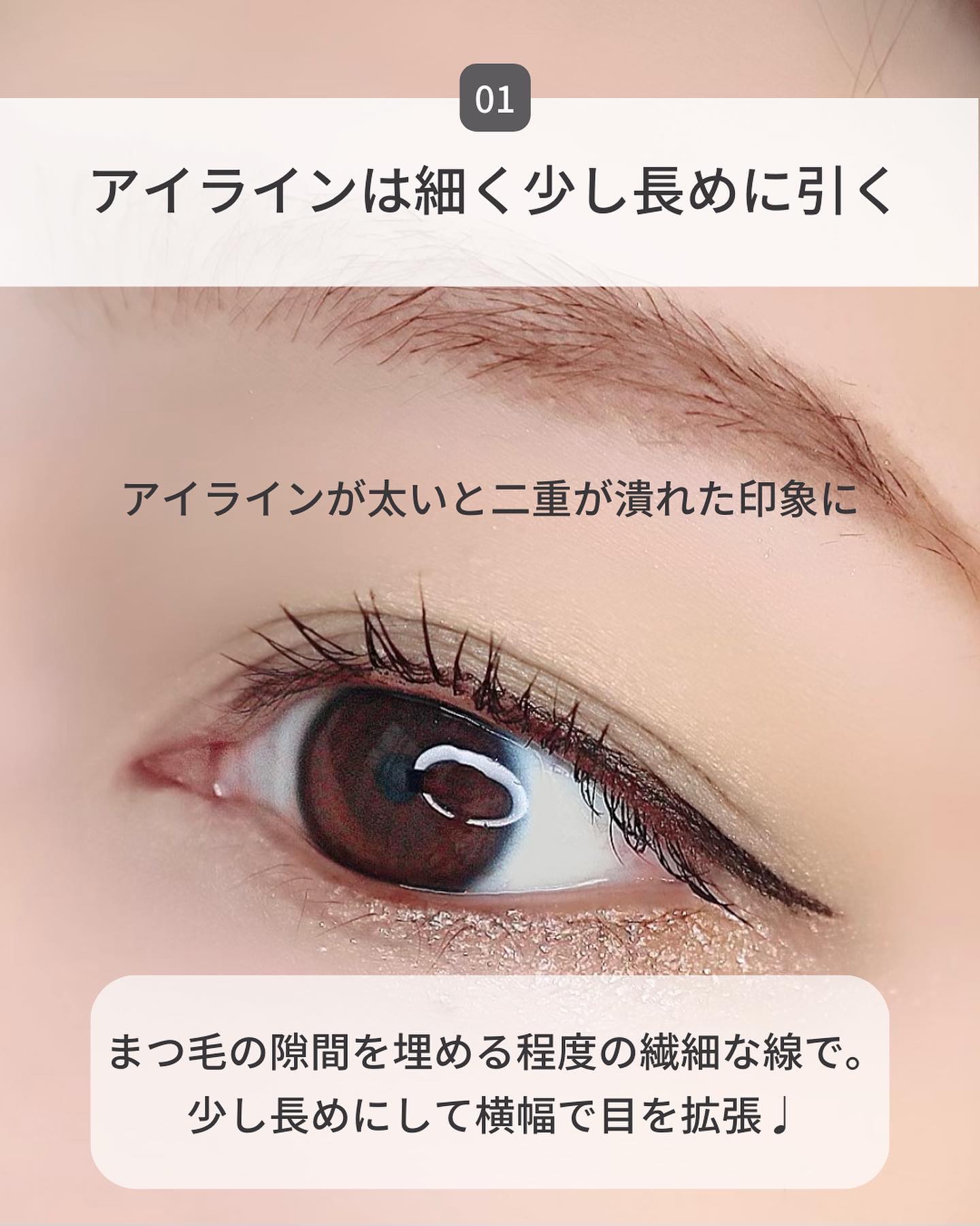 アディクション ザ アイシャドウ スパークル/ADDICTION/単色アイシャドウを使ったクチコミ（3枚目）