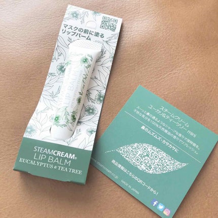 みい☆二児の母 on LIPS 「#スチームクリームリップバームユーカリ&ティーツリーいたた..」(1枚目)