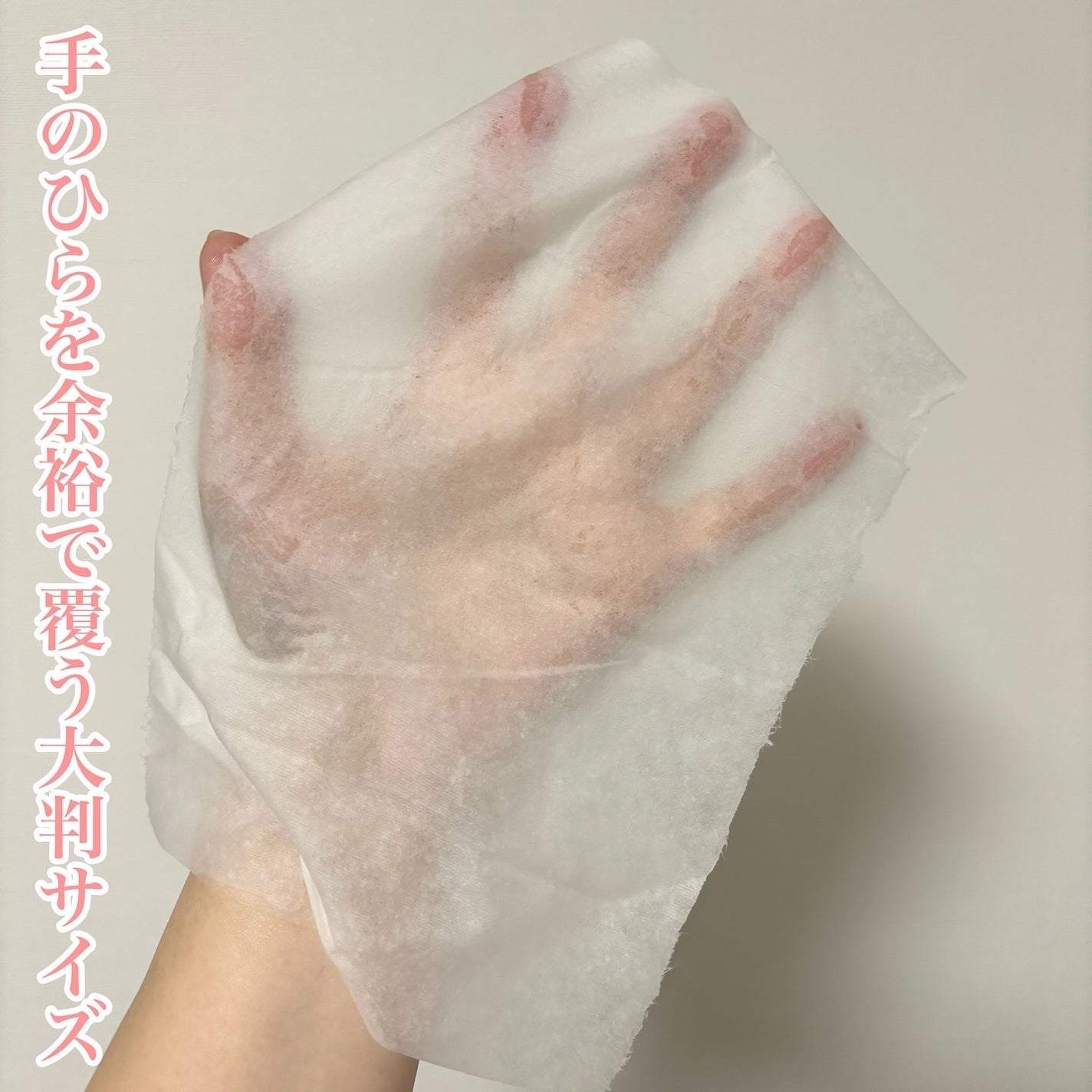 ソフティモ クレンジングコットンシート/ソフティモ/クレンジングシートを使ったクチコミ(2枚目)