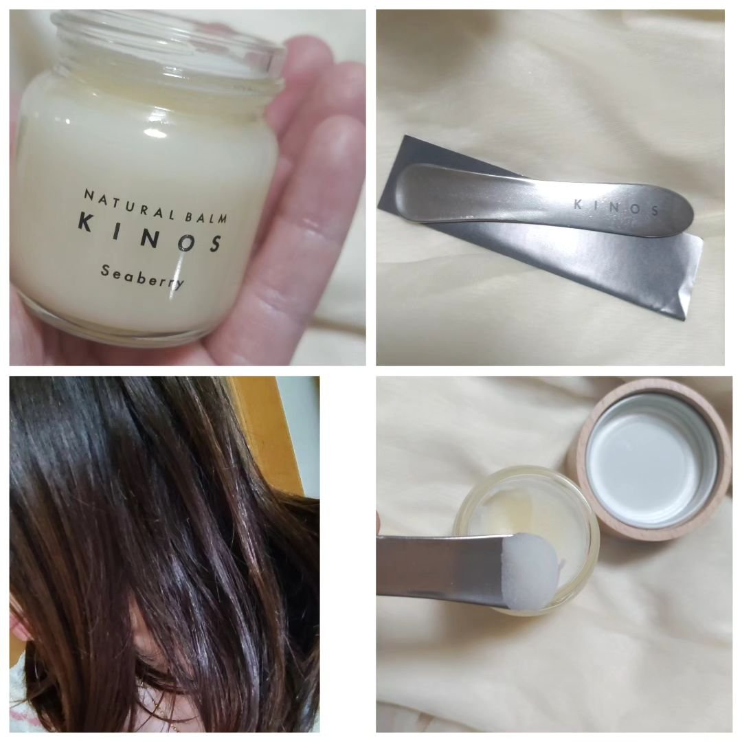 NATURAL BALM シーベリー/KINOS/ヘアバームを使ったクチコミ（2枚目）
