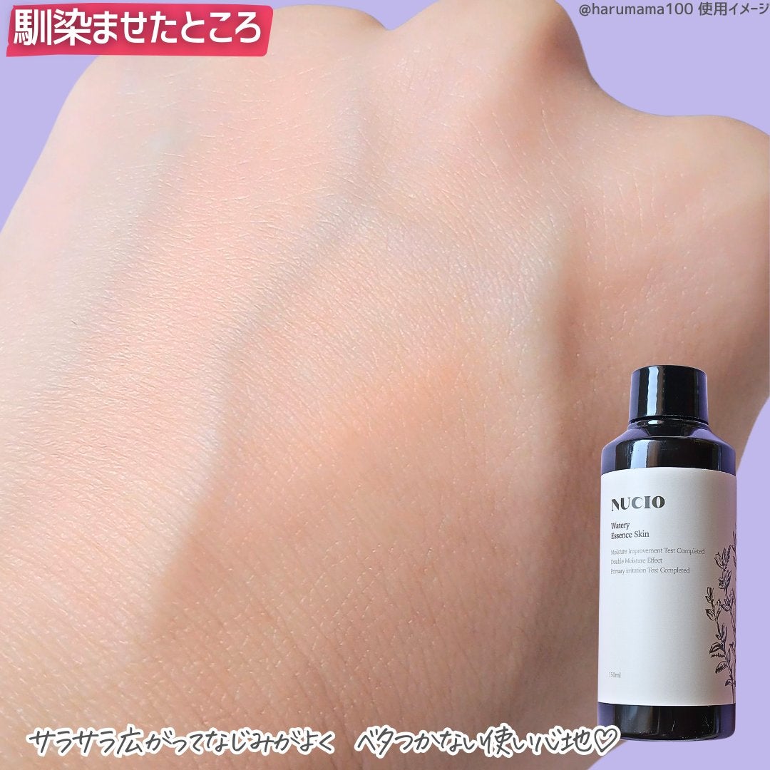ウォータリー エッセンス スキン/NUCIO/化粧水を使ったクチコミ(4枚目)