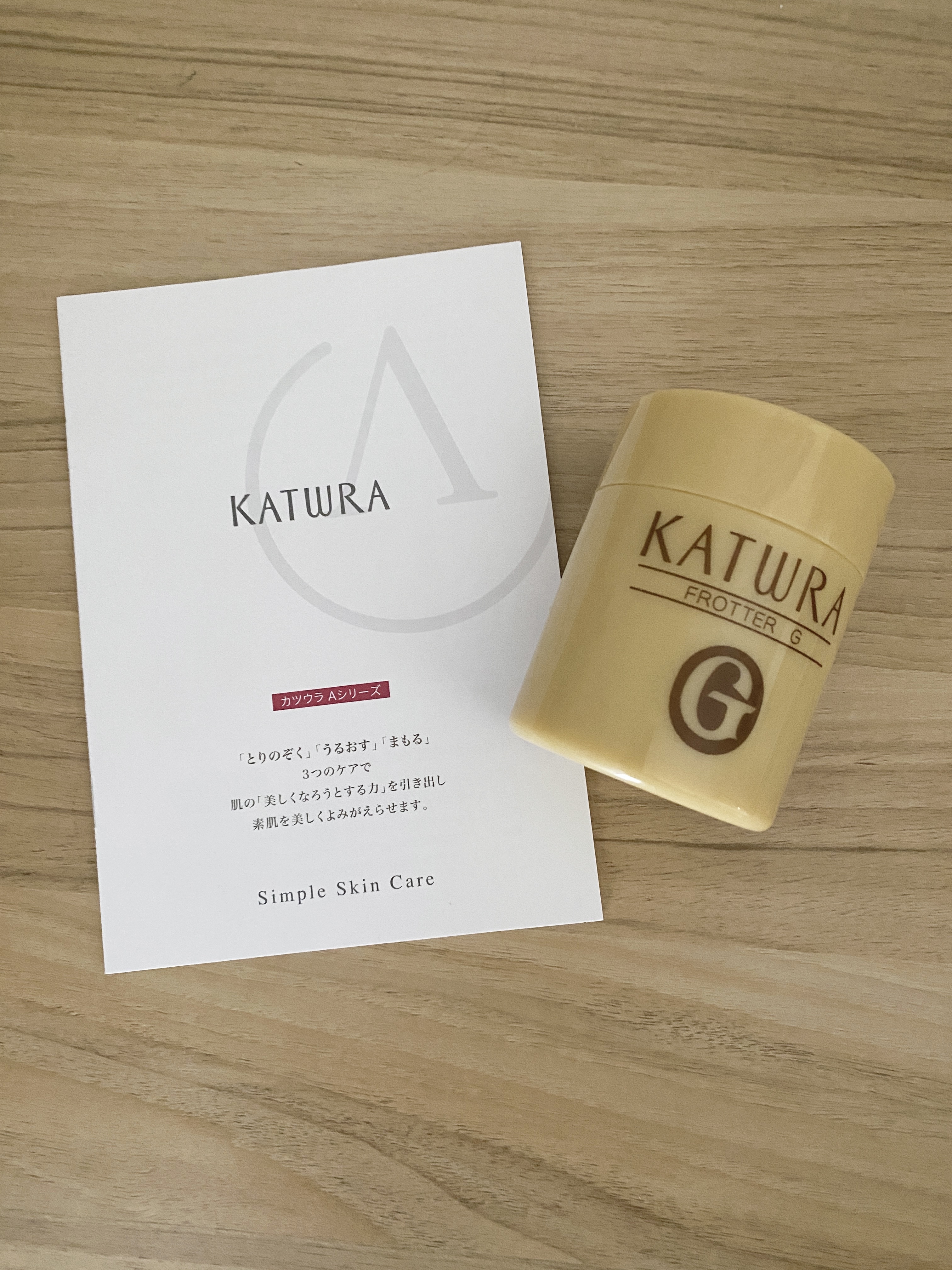 試してみた】フローテG カツウラ化粧品の効果・肌質別の口コミ