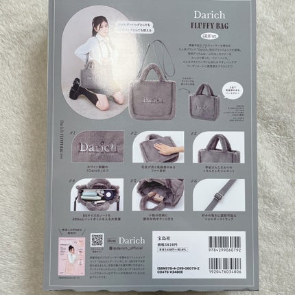 *⑅︎~ゆゆ~⑅︎* on LIPS 「《ダーリッチムック本》本日発売のダーリッチ初のムック本!!ふわ..」(2枚目)