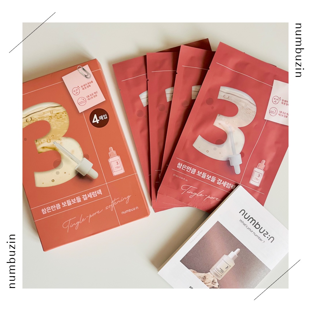 3番 すべすべキメケアシートマスク/numbuzin/シートマスク・パックを使ったクチコミ（1枚目）