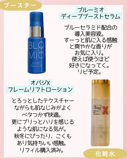 スキンパワー アドバンスト クリーム/SK-II/フェイスクリームを使ったクチコミ(2枚目)