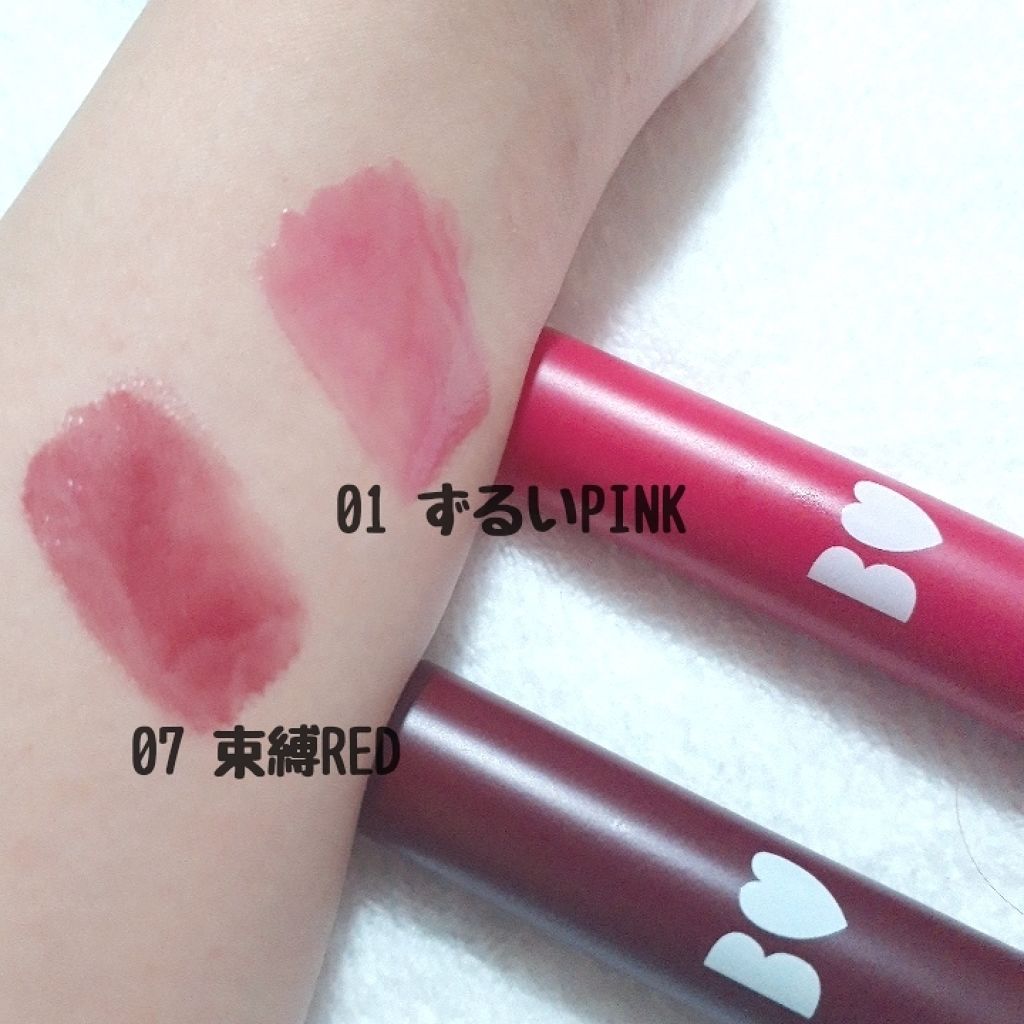 つやぷるリップR/b idol/口紅を使ったクチコミ(2枚目)