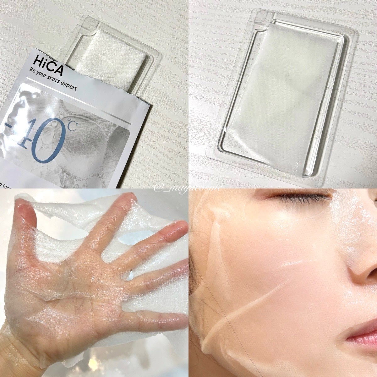 フリーズドライエッセンスマスク ナイアシンアミド22%/HiCA/シートマスク・パックを使ったクチコミ(5枚目)
