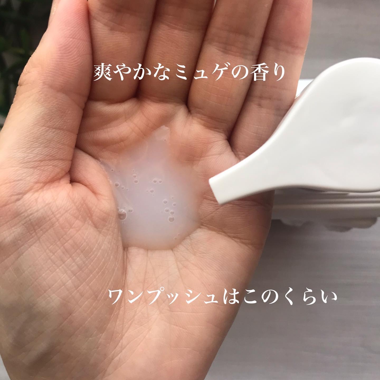 を使ったクチコミ（2枚目）